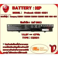 ราคา BATTERY : HP CQ321 ++ แท้ ORG ใช้ได้กับรุ่น PROBOOK 4320S 4321S 4320T Compaq 320 321 SERIES สินค้ามือ1 (23913303954)