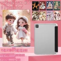 ราคา เคส เคสป้องกัน ไอแพด พร้อมที่ใส่ปากกา GenAir1/2 gen5/6 9.7 Gen9 Gen8 Air5 air4 10.9 gen6 air3 mini6 mini4/5 (25462243209)