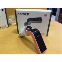 ราคา Car7 Bluetooth (เชื่อมต่อฟังเพลงในรถยนต์) (5259222759)