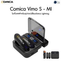 ราคา Comica Vimo S - MI (Black) ประกันศูนย์ไทย (24252128040)