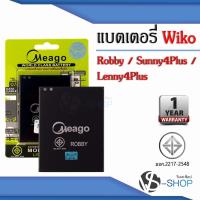 ราคา แบตมือถือ Wiko Robby / Sunny 4Plus / Lenny 4Plus แบตวีโก้ สินค้ามีการรับประกัน (9559788888)