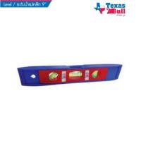 ราคา TEXAS BULL TX-PTL9 ระดับน้ำแม่เหล็ก 9"มีแถบแม่เหล็กด้านล่างเพิ่มประสิทธิภาพในการยึดเกาะกับพื้นผิวที่เป็นที่เป็นเหล็ก ถูก (17094663928)