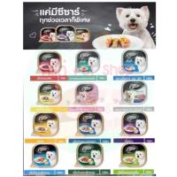 ราคา อาหารสุนัขซีซาร์ Cesar สด ใหม่ อร่อย ขนาด100g. (4833983619)