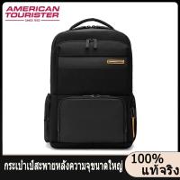 ราคา American Tourister NE2 Backpack ความจุสูง กระเป๋าเป้สะพายหลัง เวลาว่าง กระเป๋าเป้สะพายหลังธุรกิจ (25368945286)