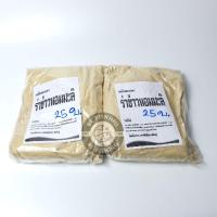 ราคา เหยื่อตกปลา รำตกปลา เหยื่อตกปลารำข้าวหอมสูตรมะลิ (6133859572)