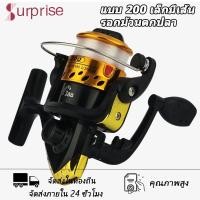 ราคา พร้อมส่ง รอกสปินนิ่ง รอกตกปลา JM200 รอกตกปลา อุปกรณ์รอกล้อหมุน อุปกรณ์เสริมคันเบ็ดตกปลา น้ำหนักเบา Gear Ratio 5.2:1 (25617217169)