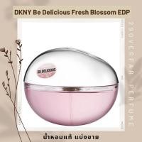 ราคา น้ำหอมแท้ แบ่งขาย DKNY Be Delicious Fresh Blossom EDP (29554906703)