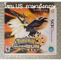 ราคา Pokémon ULTRA SUN โซน US ภาษาอังกฤษ NINTENDO 3DS โปเกมอน POCKET MONSTER POKEMON ULTRASUN โปเกม่อน USA AMERICA อเมริกา 1 (22514752937)
