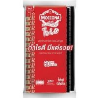 ราคา (60 ซอง) Moccona Trio Rich & Smooth Instant Coffee มอคโคน่า ทรีโอ ริช แอนด์สมูท กาแฟปรุงสำเร็จชนิดผง 18 กรัม (7625442781)