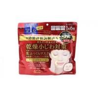 ราคา KOSE CLEAR TURN 6 IN 1 RETINOL FACE MASK JUMBO PACK (50 Sheet) (243814697)