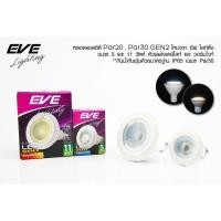 ราคา หลอดพาร์ หลอดไฟ หลอด แอลอีดี PAR20 และ PAR30 รุ่น GEN 2 ขนาด 5W และ 11W แสงขาว, แสงเหลือง ขั้วหลอด E27 (29157376499)