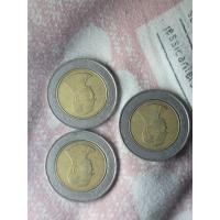 ราคา เหรียญ​10​ปี​หายาก 2549 (20084082715)