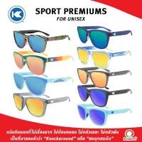 ราคา แว่นกันแดด KNOCKAROUND SPORT PREMIUMS (16592519170)