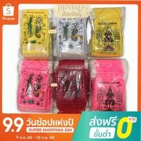 ราคา ธงกฐิน ธงมัจฉา ธงจรเข้ ธงเต่า ธงตะขาบ ธงท้าวเวสสุวรรณ ธงกฐินจิ๋วแขวนหน้ารถ ขนาด 11x15 cm (100ใบ/แพ็ค) แจกงานกฐิน (12907209315)