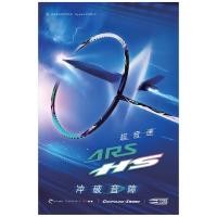 ราคา VICTOR ไม้แบดมินตัน รุ่น ARS-HS แถม เอ็นVS66 + ซอง (25914475385)