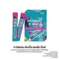 ราคา กาวิสคอน ดับเบิ้ล แอคชั่น มิ้นท์ บรรจุ 12x10 ml. (22678644342)