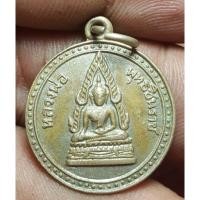 ราคา เหรียญพระพุทธชินราชวัดศรีมหาธาตุไม่ทราบปีพระบ้านๆราคาแบ่งปัน (24562269602)