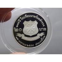 ราคา เหรียญ 20 บาท นิเกิลขัดเงา เหรียญที่ระลึก ครบ 100 ปี โรงเรียนนายร้อยตำรวจ ปี 2545 #ของสะสม (3287585128)