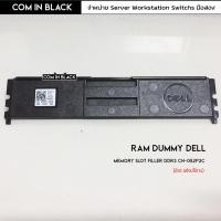 ราคา RAM Dummy Dell RAM Memory-module Blank Filler DDR3 DDR2 P/N 052P2C (มือ2) (20563477656)