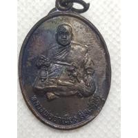 ราคา เหรียญเสาร์ 5 ปี 2537 หลวงพ่อจำเนียร (21671894081)