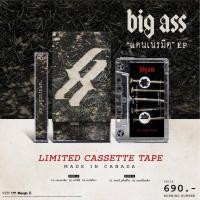 ราคา Cassette Tape ม้วนเทป Big Ass อัลบั้ม แดนเนรมิต มือ 1 Limited Made In Canada (ปี 2564) (10032573559)