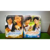 ราคา อัศจรรย์แหวนแห่งรัก Magic Ring VCD ลิขสิทธิ์แท้ (21391513744)