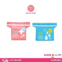 ราคา Rii Cleansing Perfect cotton Pads 180 pcs /240 แผ่น (19256606345)