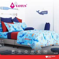 ราคา LOTUS ชุดผ้าปู 6ฟุต 5ชิ้น รุ่น Aura Kids รหัส LA-K 09 (17519087145)