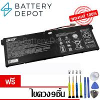 ราคา [ฟรี ไขควง] Acer แบตเตอรี่ ของแท้ AP16M4J (สำหรับ Acer Aspire 3 A315-41 Series) Acer Battery Notebook แบตเตอรี่โน๊ตบุ๊ค (3664939043)