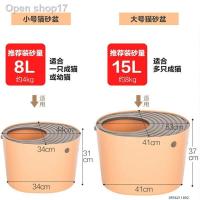 ราคา 【สปอตประเทศไทย】สินค้าเฉพาะจุด❀❀❀ ส่วนลด 50%✓﹊อลิซIRISห้องน้ำแมวชั้นเดียวขนาดใหญ่ที่ปิดสนิท (10961841333)