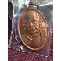 ราคา เหรียญหลวงปู่หมุน วัดบ้านจาน (5952927796)