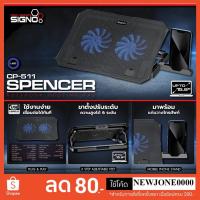 ราคา SIGNO CP-511 spencer พัดลมรองโน๊ตบุ๊ค 2ใบพัด รับประกัน 1 ปี (25911891621)