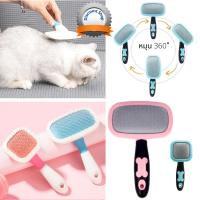 ราคา หมุนได้ 360 องศา / แปรงขนแมว แปลงขนสุนัข หวีขนหมา เปอร์เซีย ปอม โกลเด้น ไซบีเรียน บางแก้ว (10700317141)