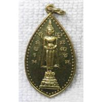 ราคา เหรียญวิหารหลวงพ่อบ้านแหลม หลวงพ่อเขาตะเครา หลักเจ็ด ต.ศรีสุราษฎร์ อ.ดำเนินสะดวก จ.ราชบุรี เนื้อทองเหลือง (21290549718)