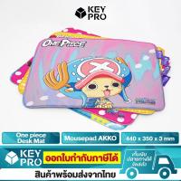 ราคา แผ่นรองเมาส์ Mousepad AKKO ลาย การ์ตูนวันพีช One piece Desk Mat แผ่นรองเมาส์ขนาดใหญ่ ที่รองเมาส์ Mouse Pad (5312015949)