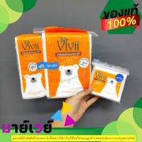 ราคา เริ่ม 19.-[ 1 ชุด ] Vivii pure cotton 100% วีวี่ สำลีแผ่น แถมฟรีแพ็คเล็ก-2216 (16975838529)