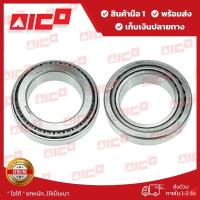 ราคา ลูกปืนล้อหลังโฟล์คลิฟท์ FD25-14 80607-K0104 อะไหล่โฟล์คลิฟท์/โฟล์คลิฟท์/อะไหล่รถโฟล์คลิฟท์/Forklift/ฟอล์คลิฟท์/รถโฟล์ค (16689702082)
