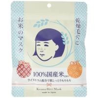 ราคา ใส่โค้ด japa22 ลดทันที 20% Keana Rice Mask มาส์กข้าวญี่ปุ่นรางวัล Cosme อันดับ1 จากญี่ปุ่น 1 ห่อ มี 10 ชิ้น (11590636251)