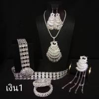 ราคา ชุดสร้อยคอไทย/ล้านนา/ชาติพันธ์ สีเงิน/รมดำสวยๆ (14177242774)