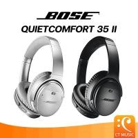 ราคา BOSE Quietcomfort 35 II หูฟัง (23078188678)