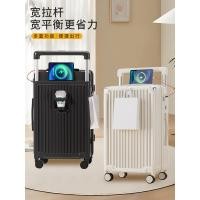 ราคา 24 กระเป๋าเดินทางล้อลากกว้างใหม่สำหรับผู้หญิงนักศึกษาวิทยาลัยระดับไฮเอนด์ 20 นิ้วเงียบ 26 นิ้วความจ (29607986883)