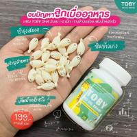 ราคา Toby Bio oil brand โทบี้ มี DHA สำหรับเด็ก บำรุงระบบประสาท และสมอง เพิ่มความอยากอาหาร กระตุ้นพัฒนาการ และ การเจริญเติบโต (23543542955)