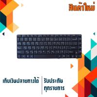 ราคา OEM คีย์บอร์ด เลอโนโว - LENOVO keyboard (แป้นไทย-อังกฤษ) สำหรับรุ่น Ideapad G460 G460A G460AL G460AX G460EX G460e G465 (997602580)