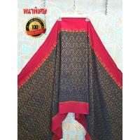 ราคา ผ้าซิ่นมัดหมี่ตีนแดง (10104664081)