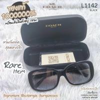 ราคา COACH L1142 แว่นกันแดดสีดำรุ่นหายากของแท้ 1000000% อยู่ในเคสไมโครไฟเบอร์ จาก COACH FACTORY calhoun georgia ส่งจาก กทม. (24425958095)