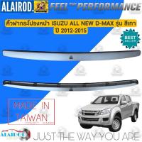 ราคา คิ้วฝากระโปรงหน้า รุ่น สีเทา ISUZU ALL NEW D-MAX ปี 2012-2015 (25779417456)