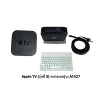 ราคา apple tv(รุ่นที่ 3) มือ[ 2 ]★ (25367102259)