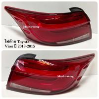 ราคา ไฟท้าย ไฟท้ายแต่ง TOYOTA VIOS 2013 2014 2015 2016 RED LED วีออส (10254184579)