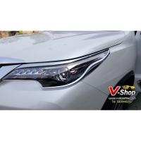 ราคา คิ้วไฟหน้า FORTUNER 2015-2019 โครเมียม งานFITT (13984439961)