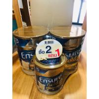 ราคา ENSURE เอนชัวร์ อาหารสูตรครบถ้วน กลิ่นวานิลลา 800 กรัม X2 (ฟรีเอนชัวร์ 380 กรัม กลิ่นวานิลลา) หมดอายุ 05 / 04 / 2026 ค่ะ (25234779544)